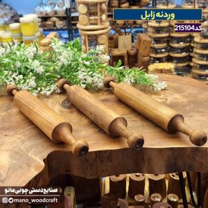 وردنه زابل
