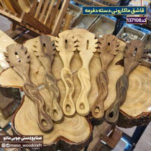 قاشق ماکارونی دسته دفرمه
