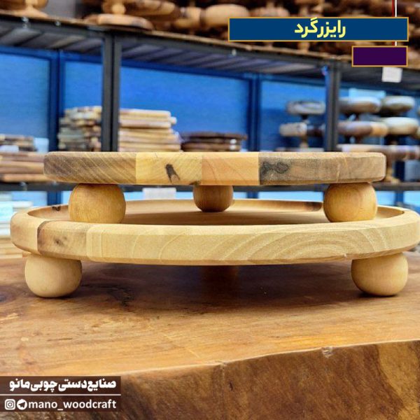 رایزر گرد