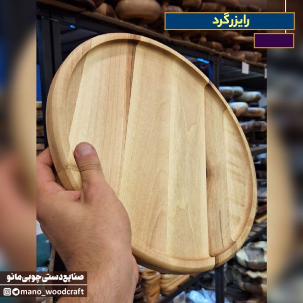 رایزر گرد