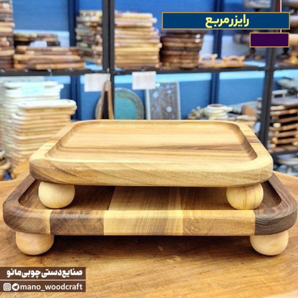 رایزر مربع
