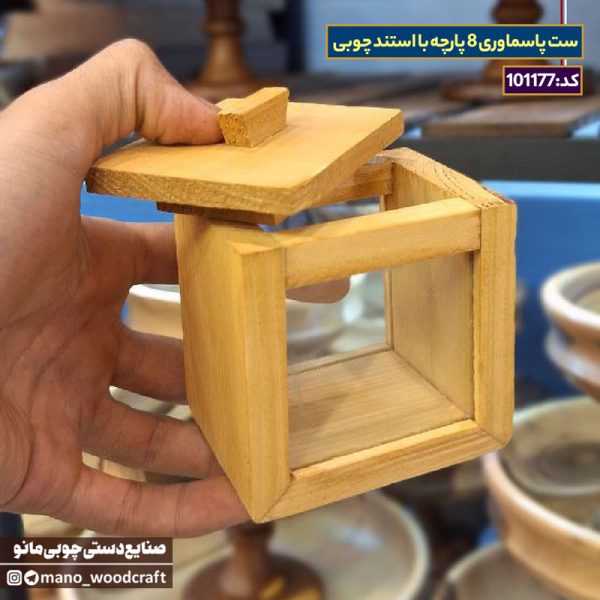 ست پاسماوری 8 پارچه با استند چوبی