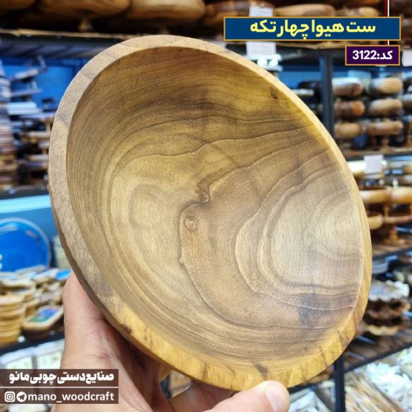 ست هیوا چهار تکه