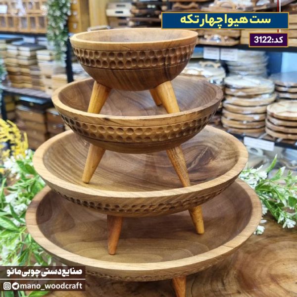 ست هیوا چهار تکه