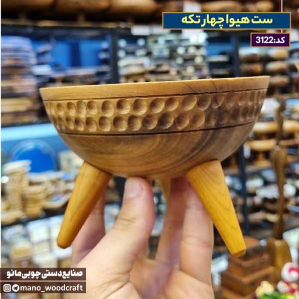ست هیوا چهار تکه