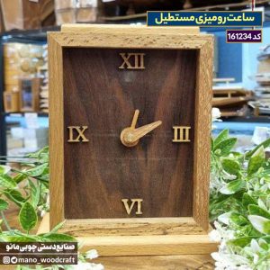 ساعت رومیزی مستطیل