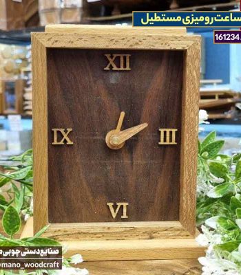 ساعت رومیزی مستطیل