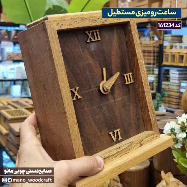 ساعت رومیزی مستطیل
