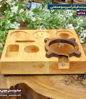 استند فیلتر اسپرسو