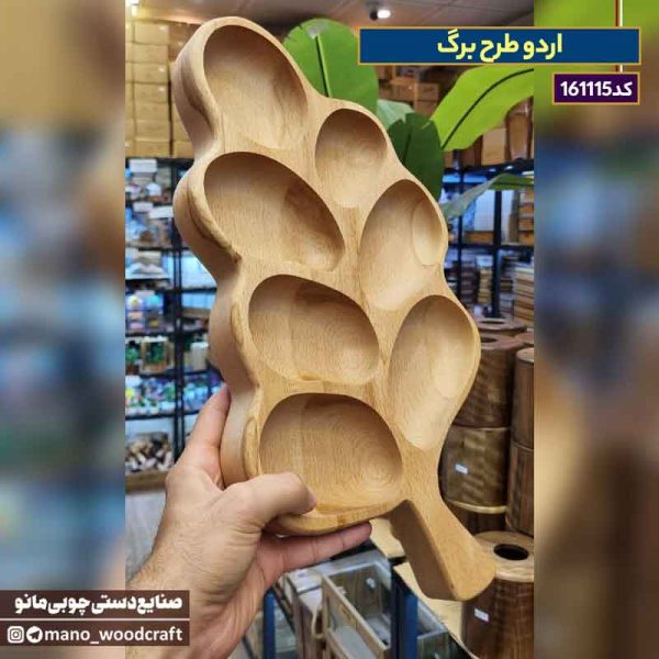 اردو طرح برگ