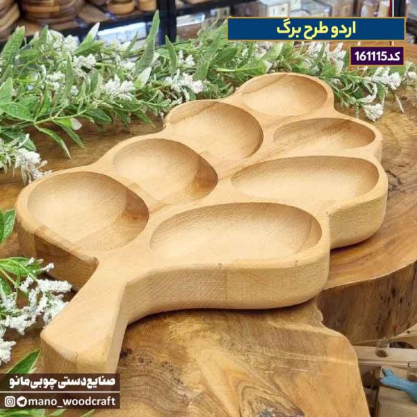 اردو طرح برگ