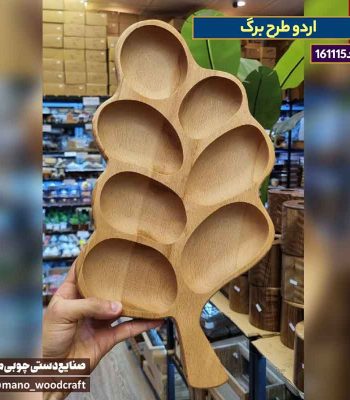 اردو طرح برگ