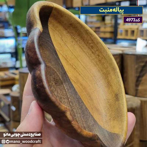 پیاله منبت