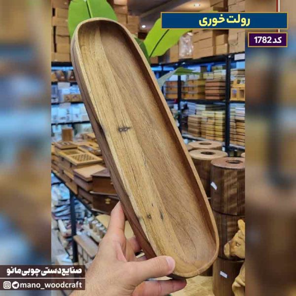 رولت خوری