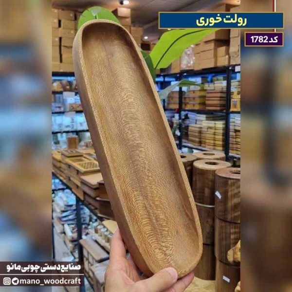 رولت خوری