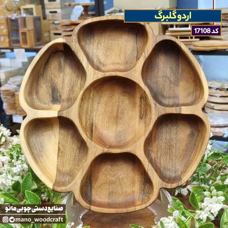 اردو گلبرگ