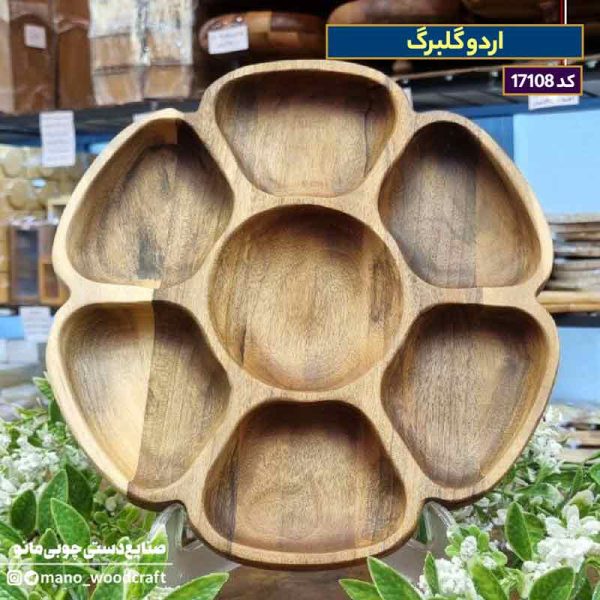 اردو گلبرگ