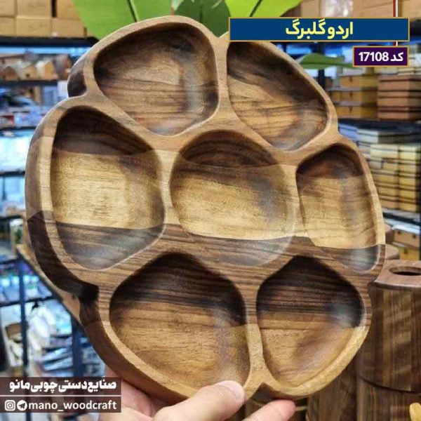 اردو گلبرگ