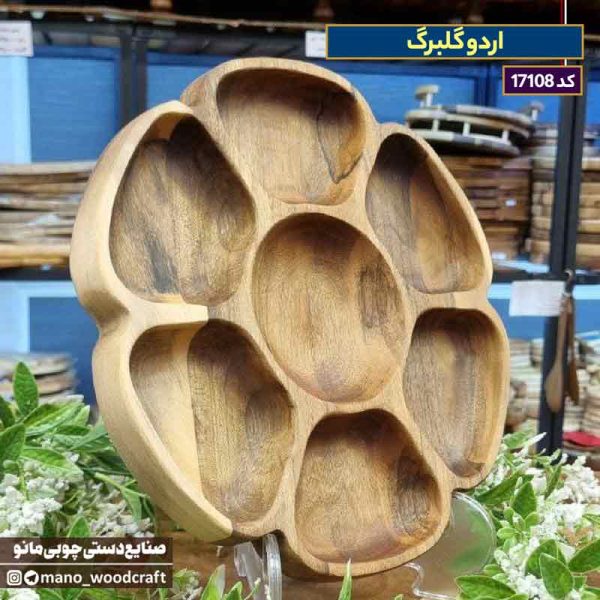اردو گلبرگ