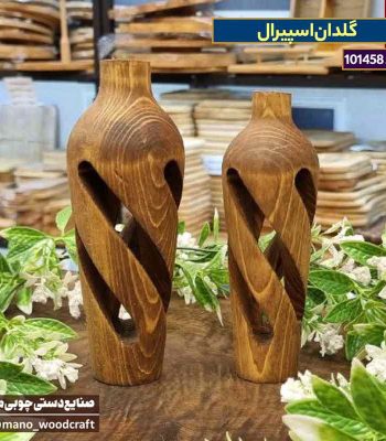 گلدان اسپیرال