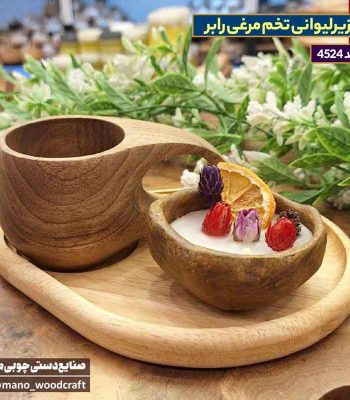 زیرلیوانی تخم مرغی رابر