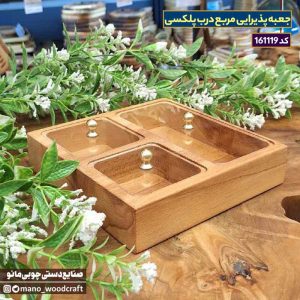 جعبه پذیرایی مربع درب پلکسی