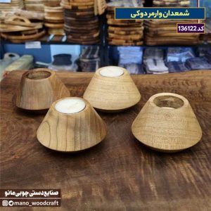 شمعدان وارمر دوکی