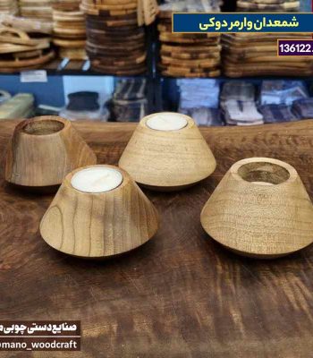 شمعدان وارمر دوکی