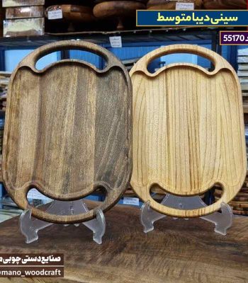 سینی دیبا متوسط